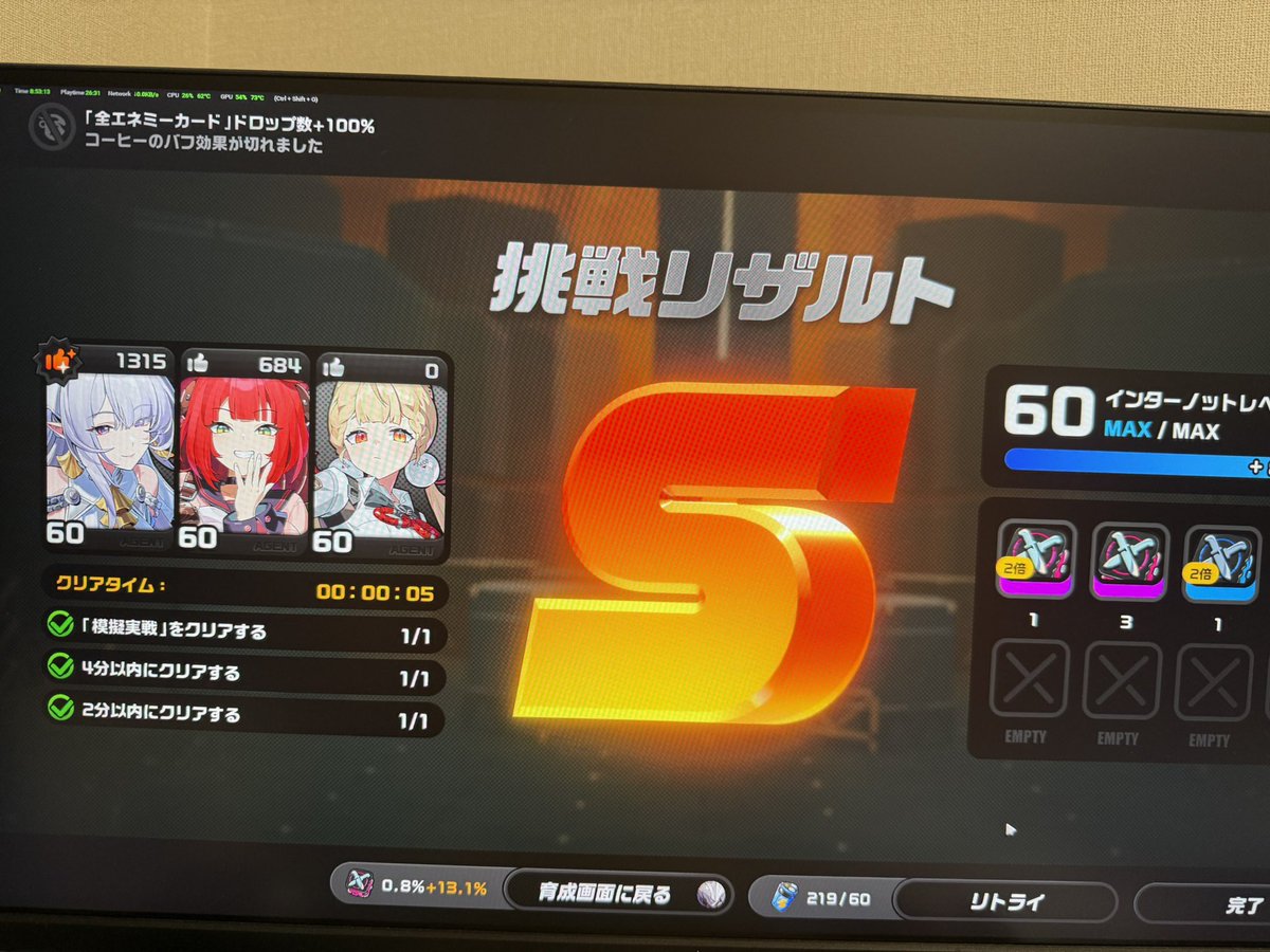 22UVER's tweet photo. 5秒マ？ https://t.co/66wxsN1LKC