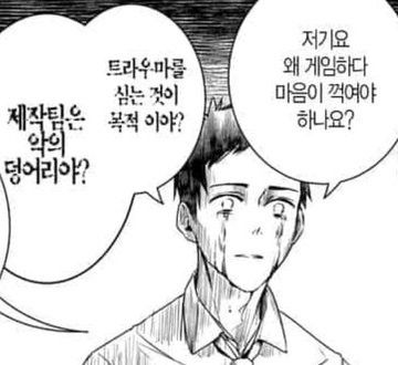 syami_098's tweet photo. 저기요 
왜 아동애니를 보다
마음이 꺽여야
하나요? https://t.co/tYRrxv85yh