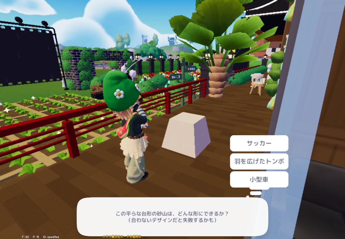 radwino's tweet photo. 分かる訳なくて草
#ハートピア https://t.co/Q3OfQTqpKm
