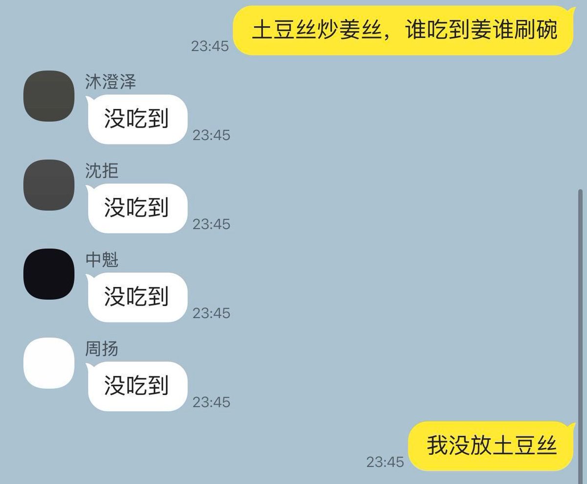 lun060530's tweet photo. 大家嘴都很硬 https://t.co/ZWQITEPyYK