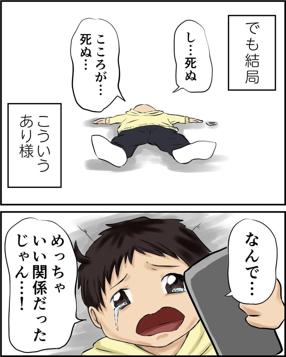 NankaHadaKirei's tweet photo. #泣く日 https://t.co/mjQUgzskxX