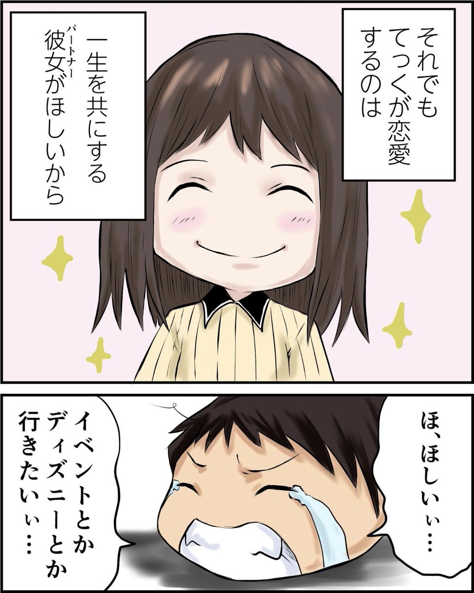NankaHadaKirei's tweet photo. #泣く日 https://t.co/mjQUgzskxX