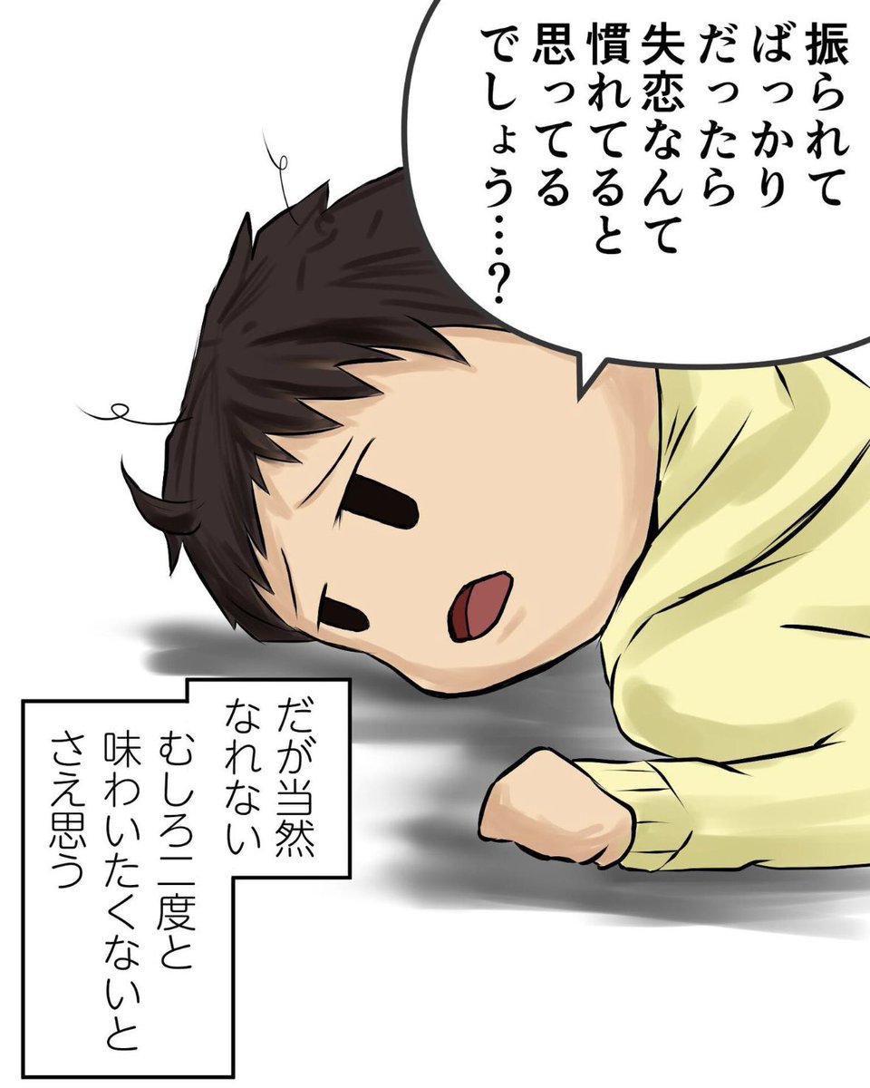 NankaHadaKirei's tweet photo. #泣く日 https://t.co/mjQUgzskxX