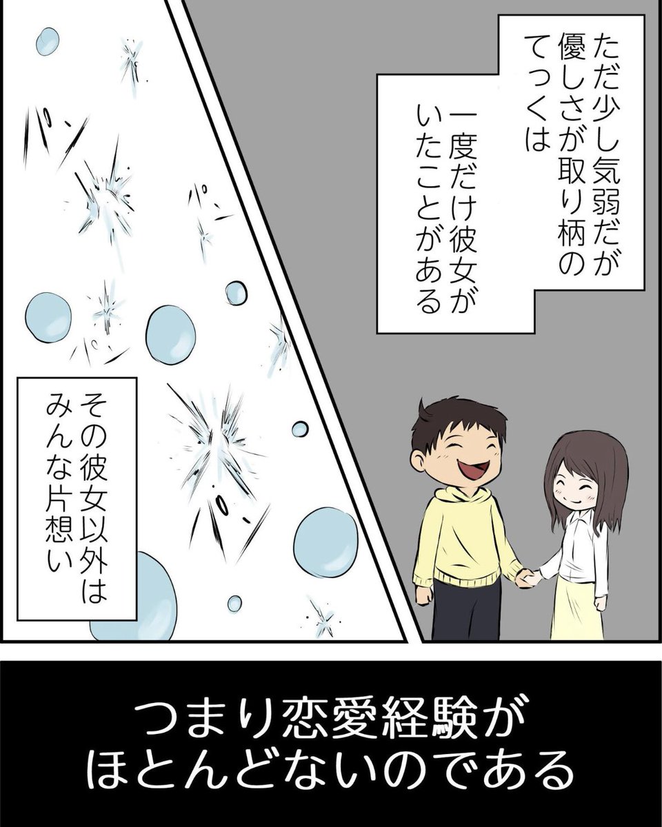 NankaHadaKirei's tweet photo. #泣く日 https://t.co/mjQUgzskxX
