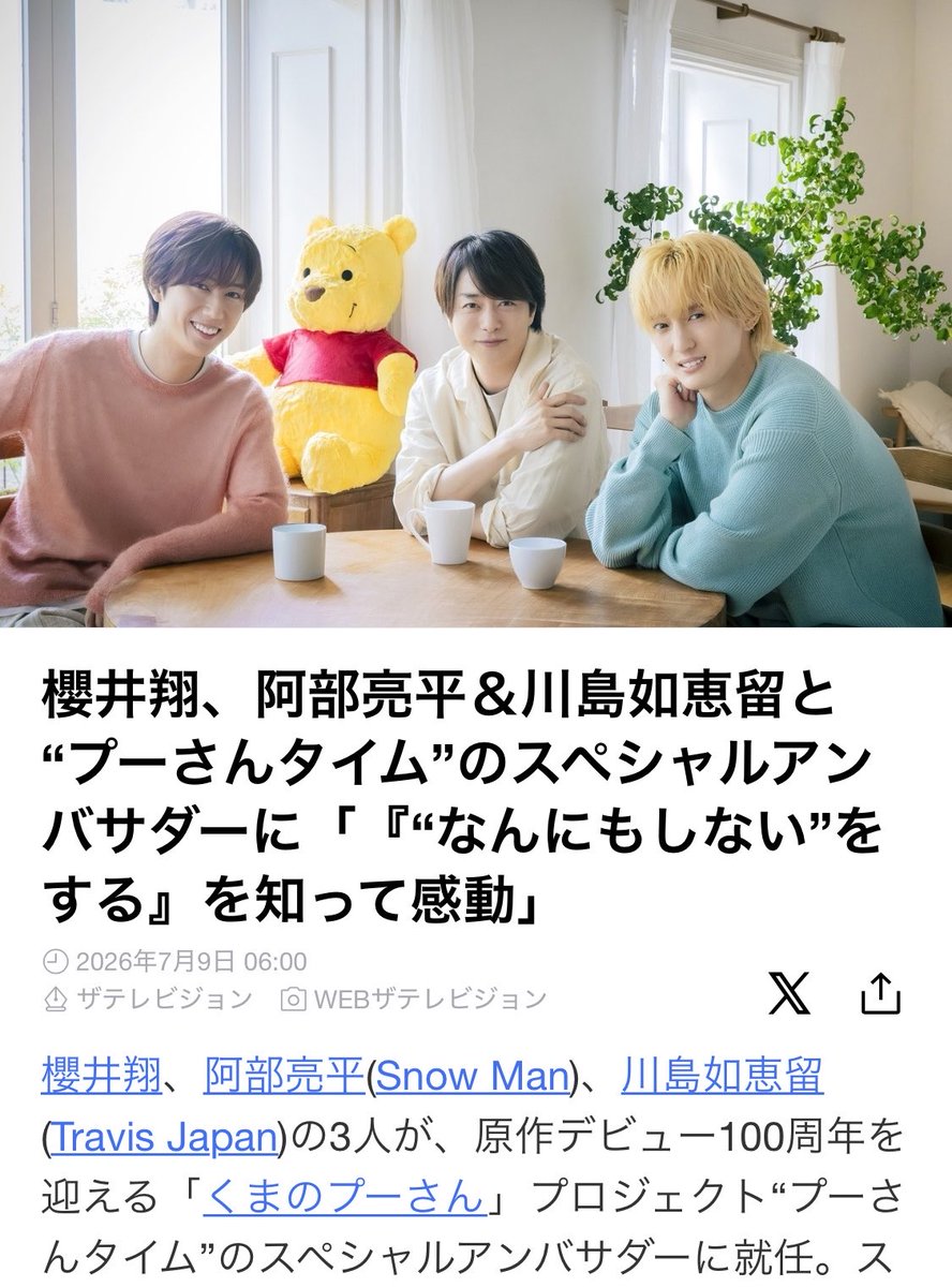 sws679's tweet photo. 最高な3人だ😆😆😆 https://t.co/i9705dQzei