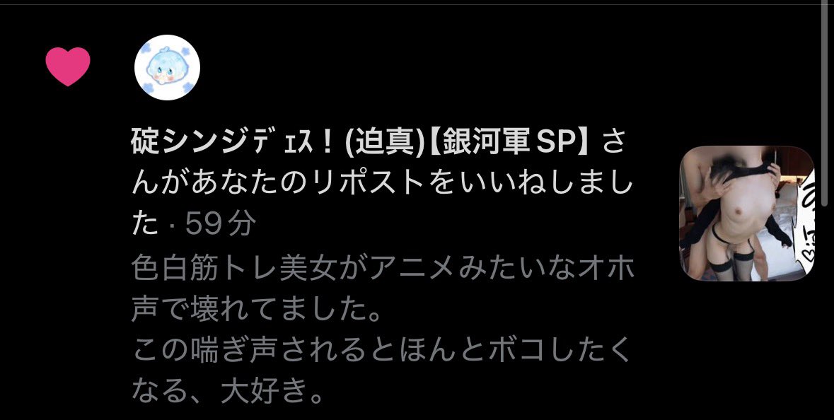 _uxsw's tweet photo. @0315yamanokami 何故かDM行けません！ https://t.co/liv3dKVK1b