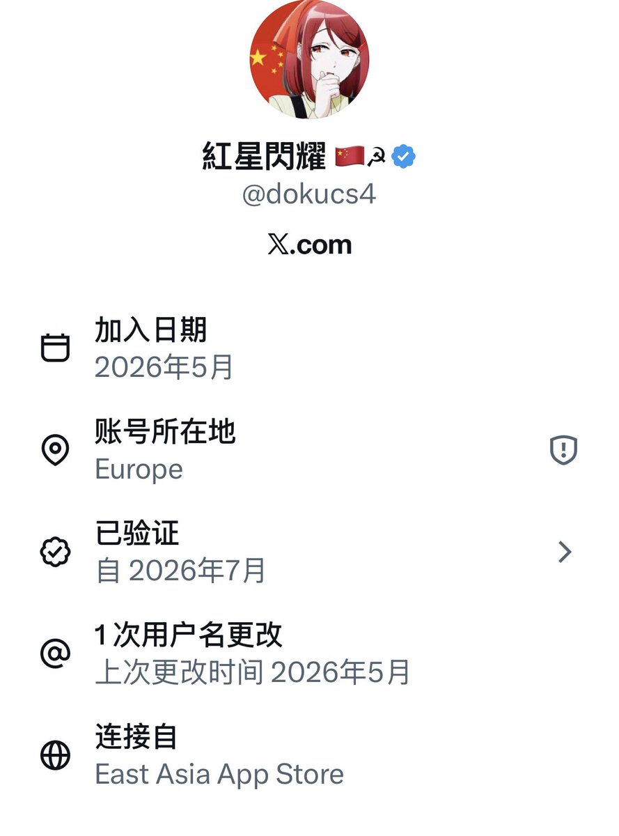 Mr X - X 先生 话题论坛 tweet media