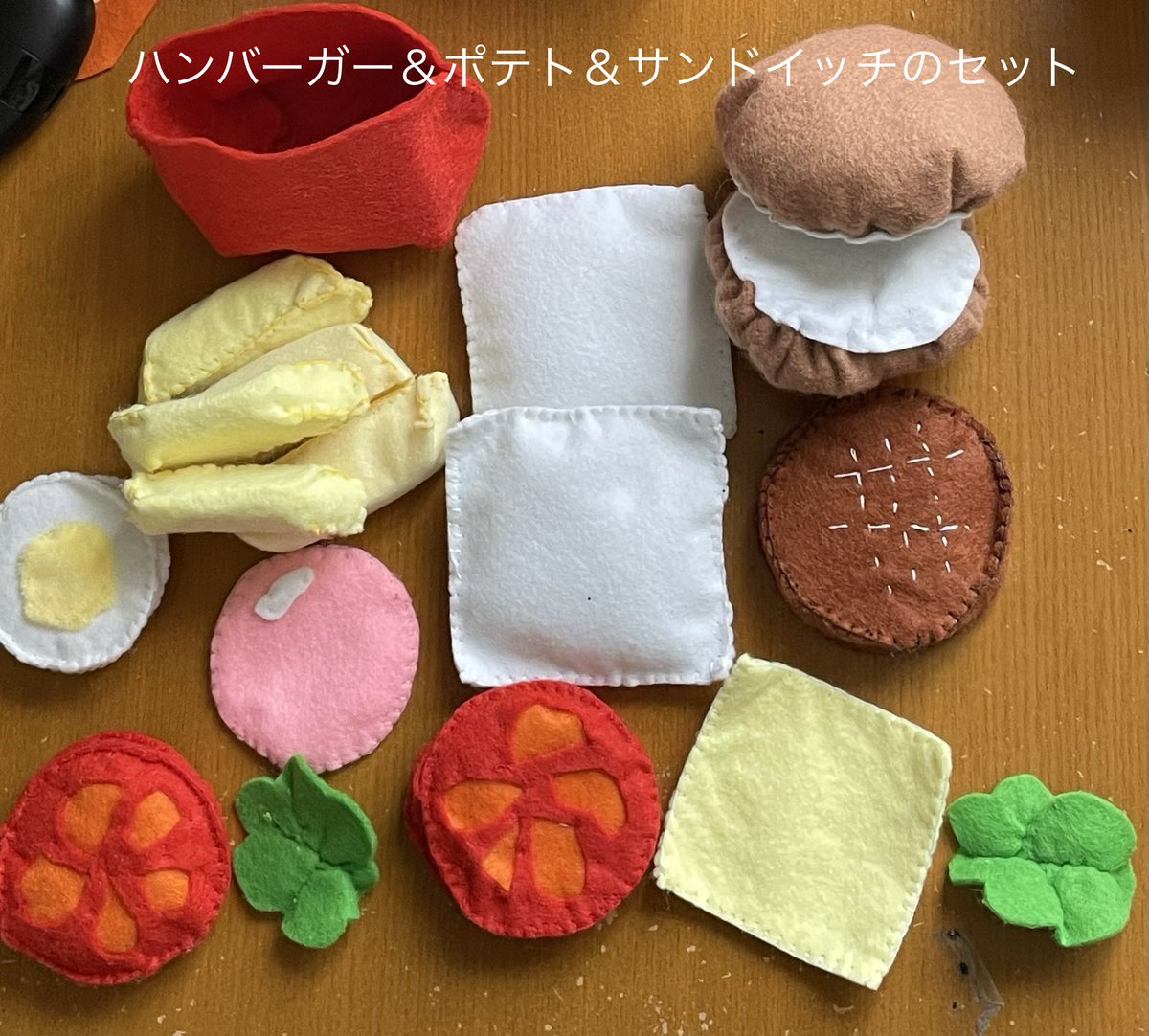 フェルトおもちゃ #フェルト #知育玩具 #ハンドメイド好きさんと繋がりたい