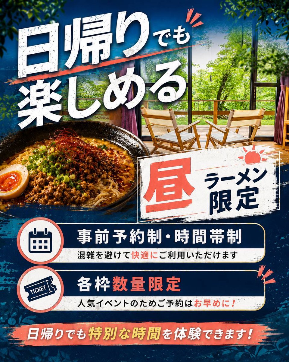 kibun_de_SACHIO's tweet photo. おはようございます🤗今日から、キブサチは13日まで店舗はお休みとなります🙇
7/10  11とアウラテラス茨城でのキッチンカー出店の為😆御理解よろしくお願いします🙇‍♂️
今日は、キッチンカーに荷を積み込んでの茨城県までの移動となります❣️ 長距離運転なのでぼちぼちと行ってまいります💕💕
#キブサチ https://t.co/qkhyTxxowZ