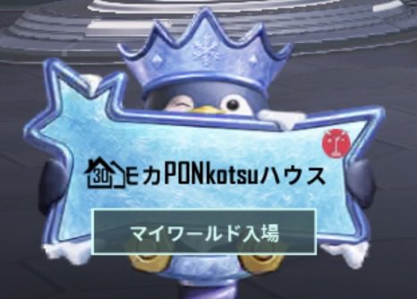 Ayaaaa46's tweet photo. あ( `-´ )みるもぬけてる！！ https://t.co/AwQeN0NAJJ