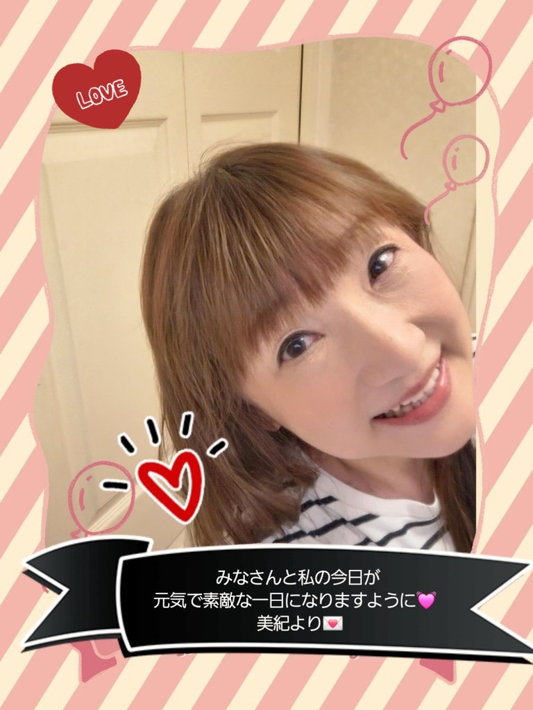 おはようございます❤️今日は真夏のような1日らしいので、水分を忘れ
