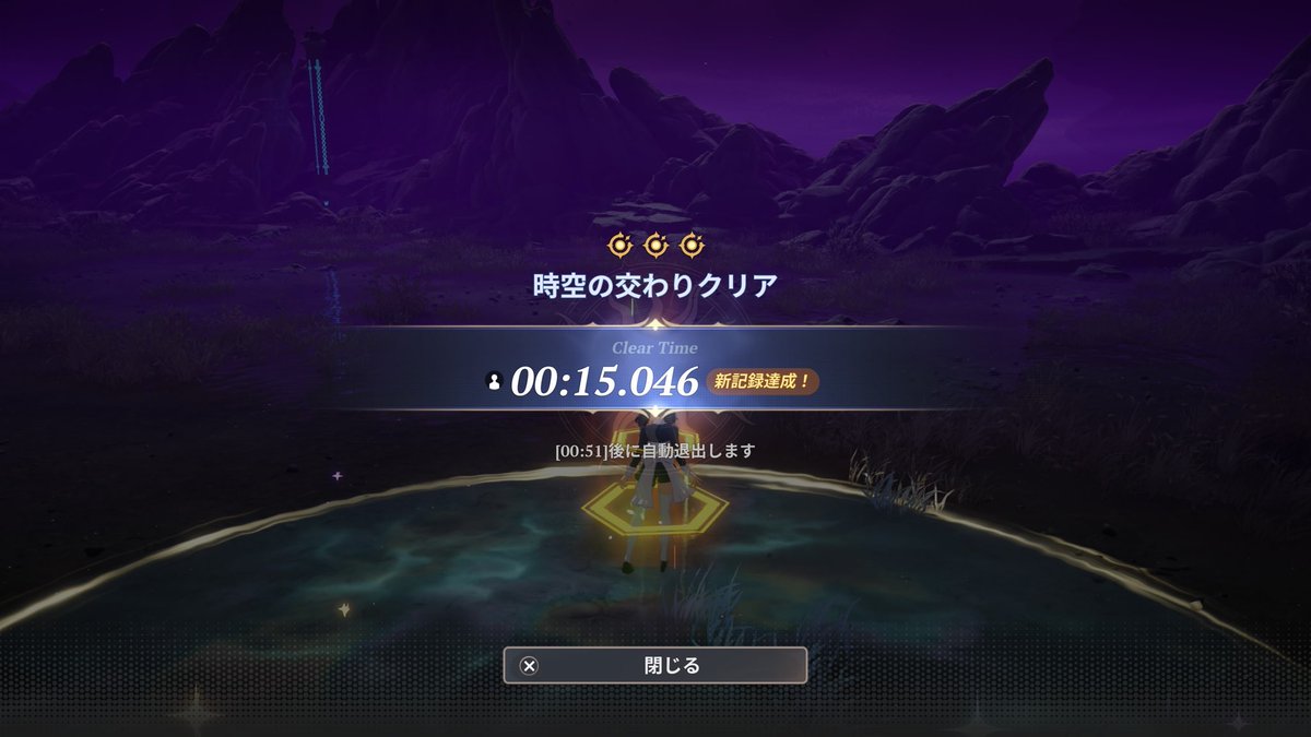 Fufufuvvs's tweet photo. 【時空の交わりエリア8】
特殊スキル2発kill‼️
#七つの大罪オリジン
#ナナオリ https://t.co/Iba4n7xtbW