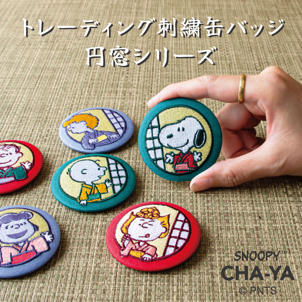 7月18日(土)発売】 どれが入っているかはお楽しみ♪ 開けるまで