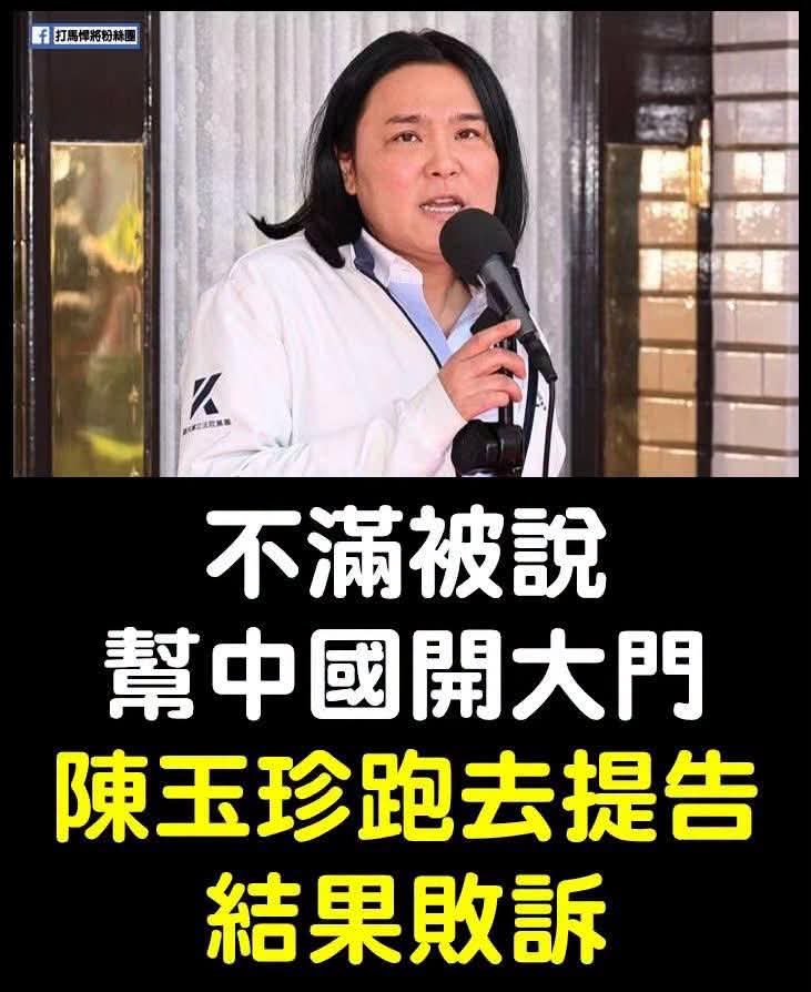 Lelechen945's tweet photo. 想洗白，卻被強而有力的認證了！ https://t.co/yHtbiQAeZg