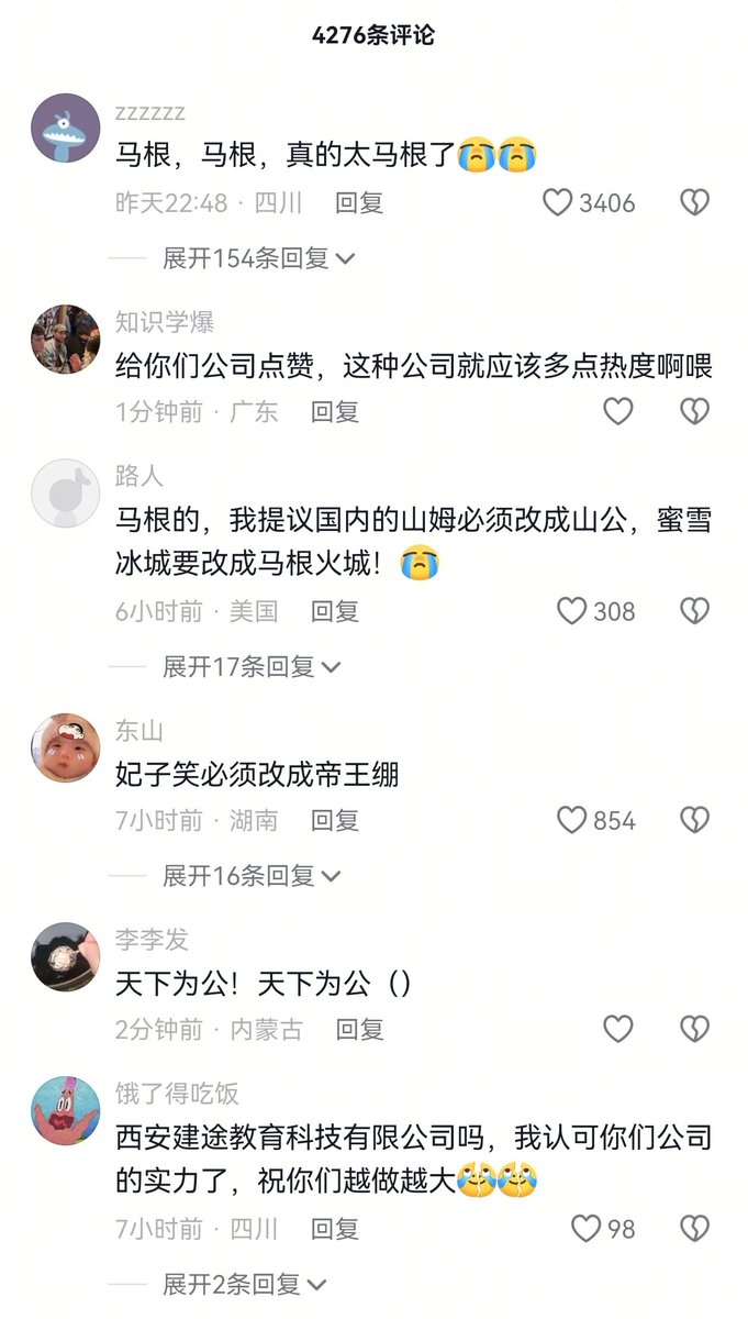 chenpapro's tweet photo. 国内男性正在自发创造“8月3日散帅节”，从一开始玩梗到真有公司这么执行，这标志着男性群体逐渐开始学会爱自己，才是最大的终身浪漫。 https://t.co/tcVNR1CD3a