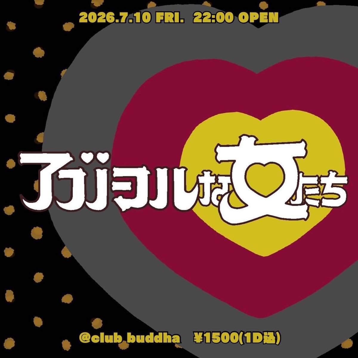 clubbuddha's tweet photo. ★7/10(金)アブノーマルな女たち
♪ALL MIX
★CAST
HIROMI
YoshimRIOT
Martha
Amynette
里奈
■OPEN : 22:00
■ADM : ¥1500(1D)
※スケジュールは常時更新中!!!
https://t.co/d7anS2mDDJ https://t.co/MrHaIwFhRz