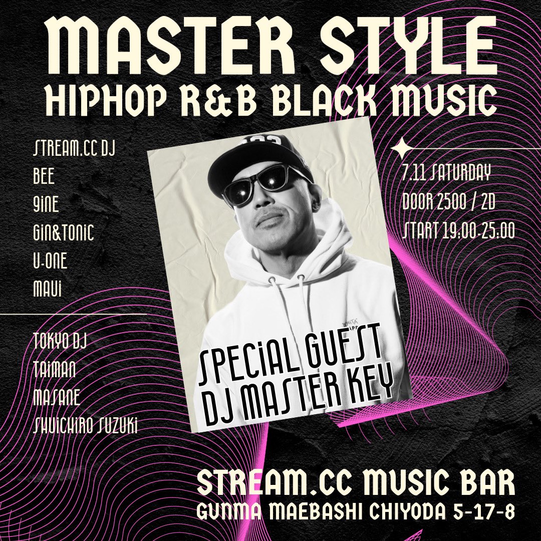 DJマスターキー Masterkey (@realdjmasterkey) / Posts / X