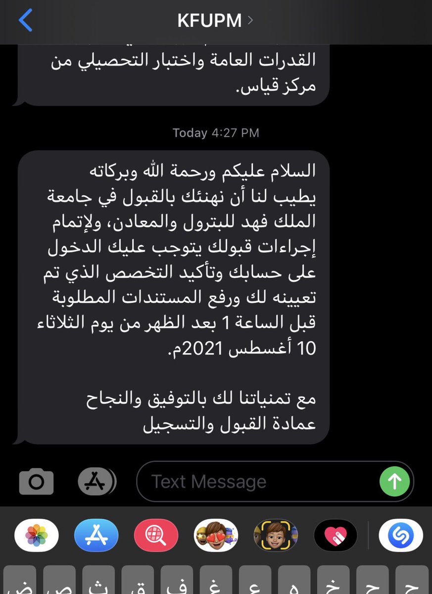 Alanoud Alghamdi tweet media
