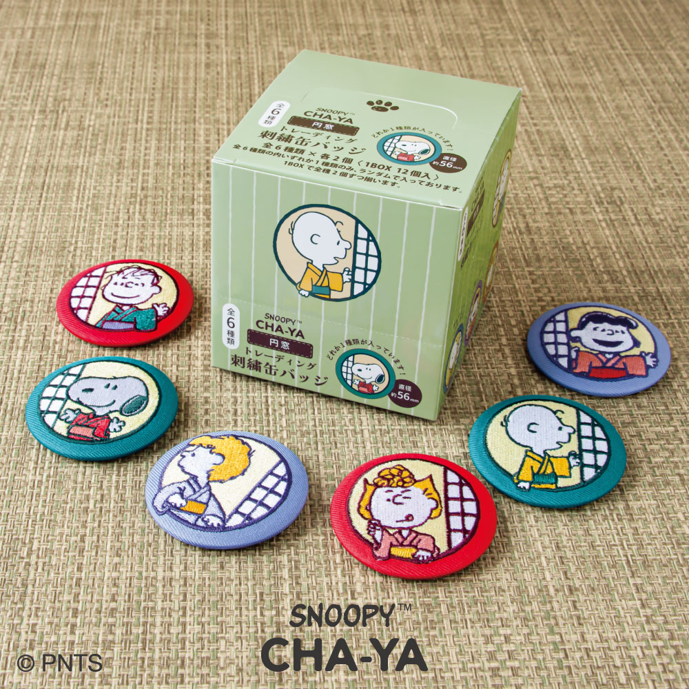 Snoopy_chaya's tweet photo. 【7月18日(土)発売】
どれが入っているかはお楽しみ♪
開けるまでワクワクのトレーディング刺繍缶バッジが登場！
ポコッと立体感のある刺繍が施された、集めたくなるかわいい缶バッジです。
円窓からのぞくスヌーピーと仲間たちを刺繍で表現しました。
バッグや洋服、帽子のワンポイントとして付けるなど、アイデア次第でさまざまな楽しみ方ができます♪
全6種類の内いずれか1種類のみ、ランダムで入っております。

#SNOOPY茶屋 全店で7月18日(土)より発売
オンラインストアでは7月18日(土)AM10:00より発売
オンラインストアはこちら▼
https://t.co/c716UKlgSJ

◆トレーディング刺繍缶バッジ 円窓シリーズ ￥880(税込)

【発売店舗】
SNOOPY茶屋 由布院店
SNOOPY茶屋 京都・錦店
SNOOPY茶屋 京都・嵐山店
SNOOPY茶屋 飛騨高山店
SNOOPY Village 伊勢店内 SNOOPY茶屋
SNOOPY Village 軽井沢店内 SNOOPY茶屋
SNOOPY Village 小樽店内 SNOOPY茶屋
SNOOPY Village 川越店内 SNOOPY茶屋
SNOOPY茶屋 オンラインストア

#snoopy #peanuts #スヌーピー茶屋 #全店 #オンラインストア #スヌーピーグッズ #史努比 #花生