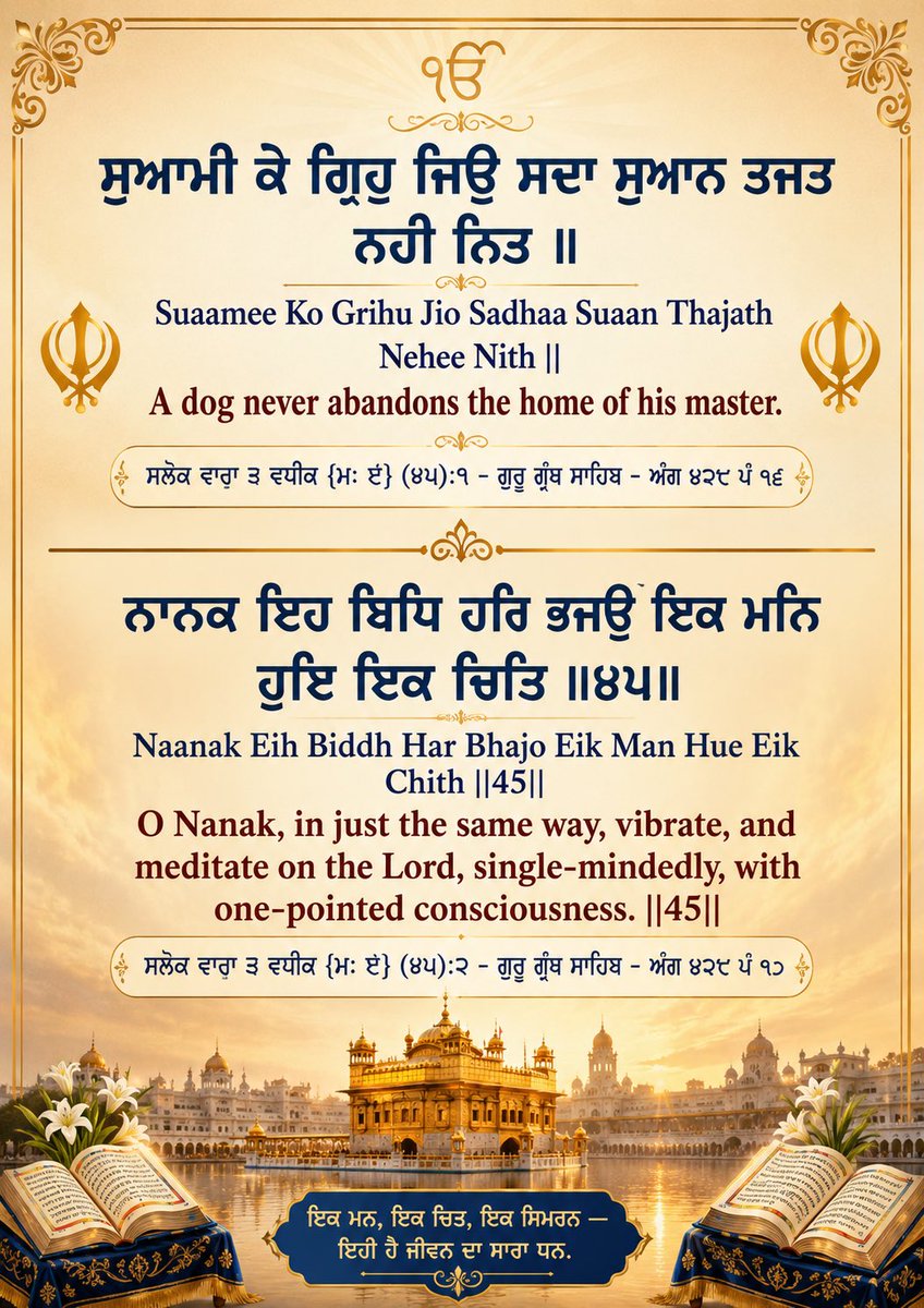 harvinderps71's tweet photo. Waheguru https://t.co/iQOtPBFHQ1