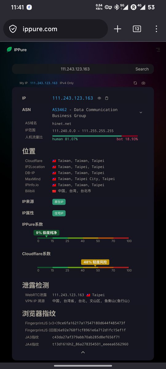 mtfCekxri's tweet photo. 分享下窝一直在用的機場 我自己用了好幾年了一直還挺穩的:3一個月0.6美刀（四塊多人民幣）一百個g :3官網是這個 https://t.co/awFOGskc9S…
還有家寬 純淨度不錯用:3 https://t.co/aEe39MmUbT
