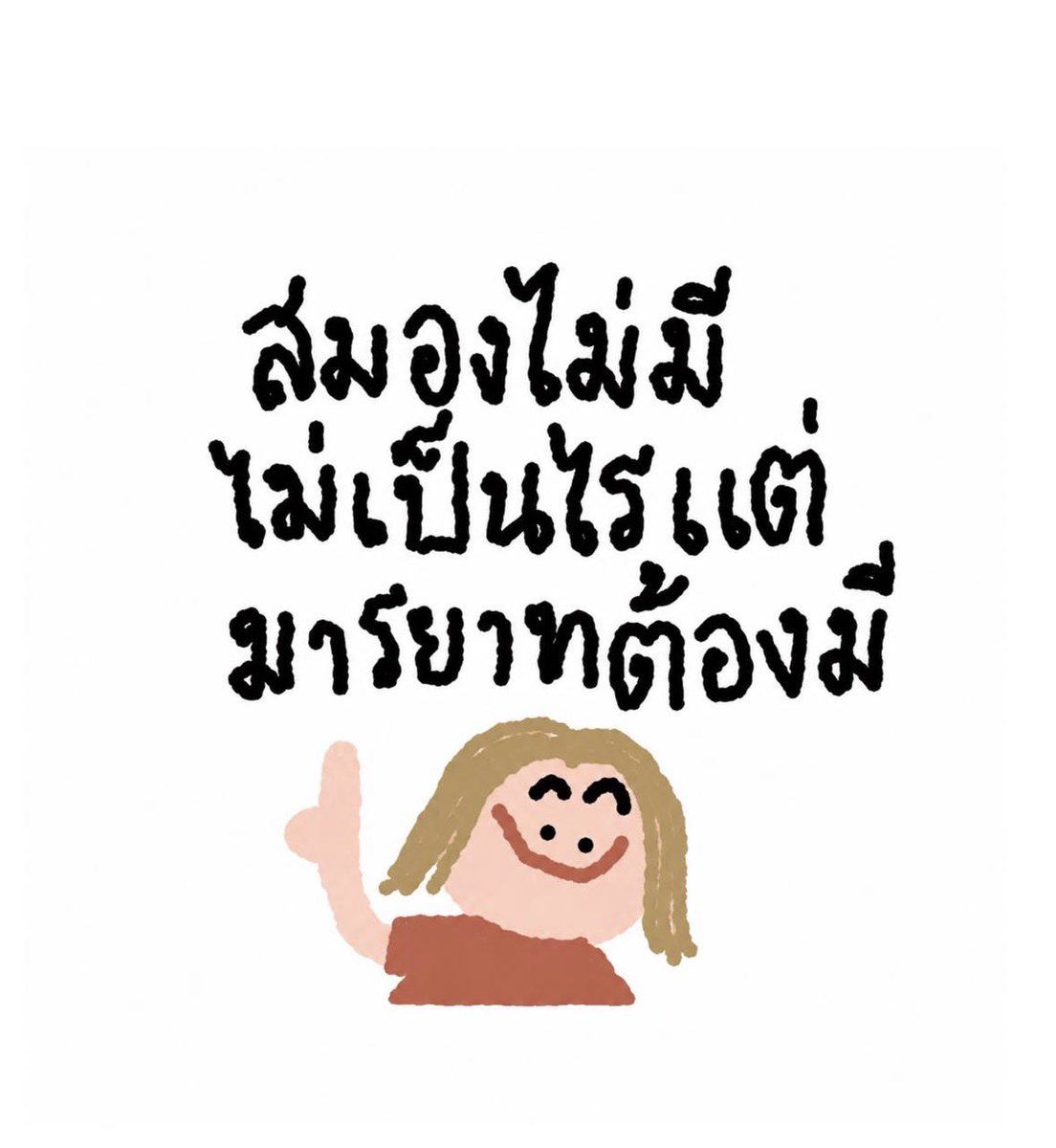 Epuski's tweet photo. https://t.co/cCiT9pIMvi