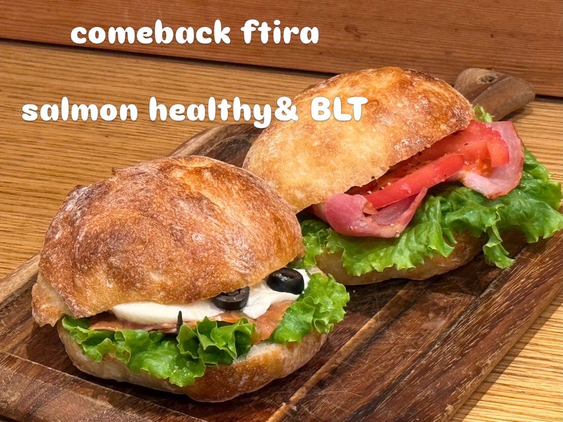 Orange_fields_'s tweet photo. こんにちは！
@orangefields_breadfactory です！
今日からフティーラサンドBLT サーモンヘルシー
が復活となります！
もうほぼ1年ぶりのNEWフレーバーです！！
皆様のご来店お待ちしております🙇

#大阪万博
#アフター万博グルメ 
#フティーラ
#百名店 https://t.co/wqr6f4MYx8