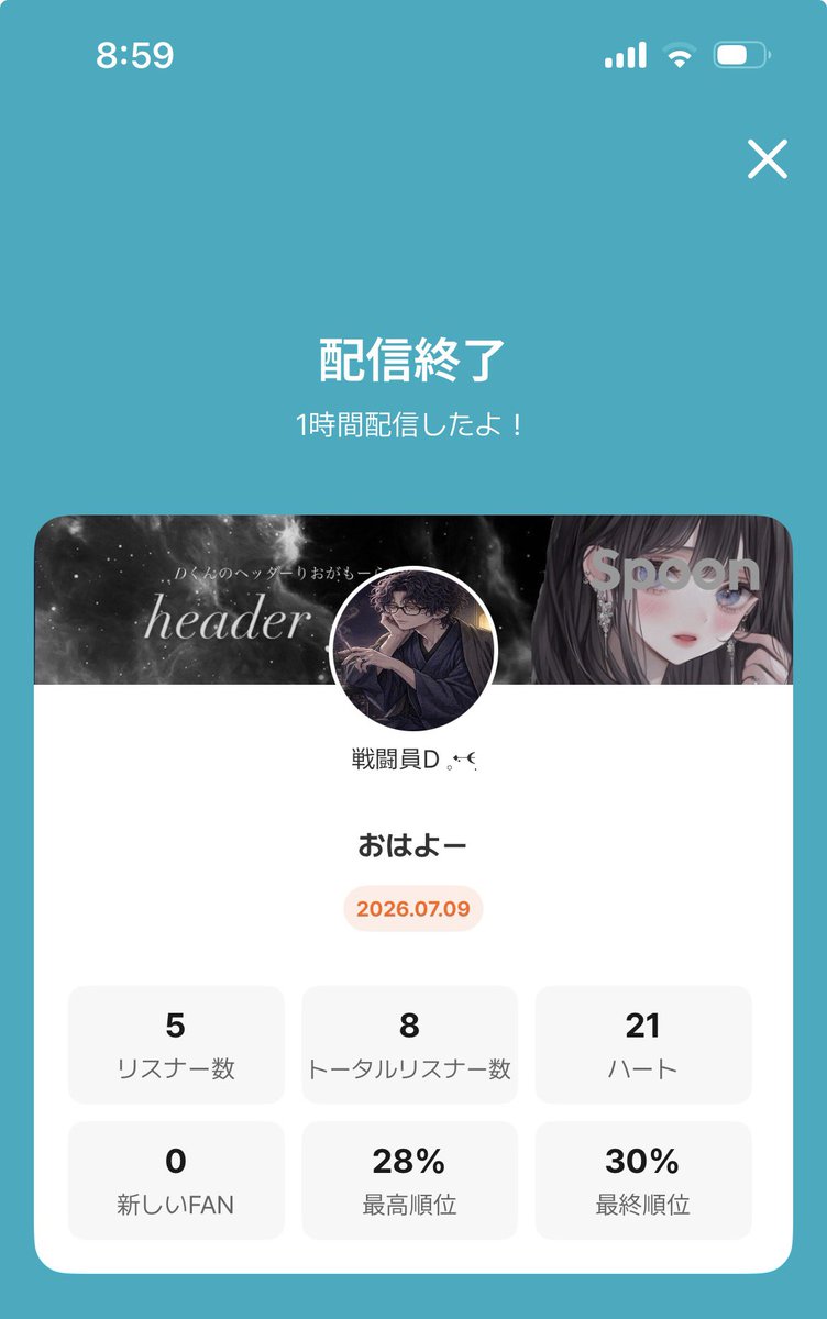 FogShadow03's tweet photo. みんな来てくれてありがとう！
spoonありがとうございますm(*_ _)m
今日も一日(๑و•̀ω•́)وﾕﾙﾌｧｲ⟡.˚ https://t.co/OJv30Q3Z1D