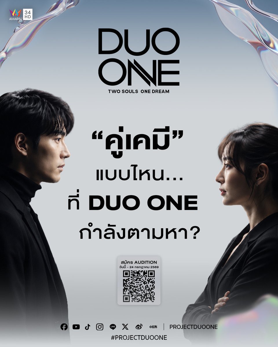 officialFBUS's tweet photo. #ฟรีนเบค #FreenBecky
#srchafreen #Beckysangels

Freen and Becky will be joining Amarin TV’s newest reality TV Show:

"DUO ONE" THAILAND CHEMISTRY REALITY SHOW as “Commentators”

The stage that will change 2 ordinary people into a new DUO couple in Thailand.

This will be a competition including, singing, dancing and acting.

What perfect judges/commentators than our own FB with the perfect chemistry that they’ve been having for the last 5-6 years? 🫠🫠🙏🏼