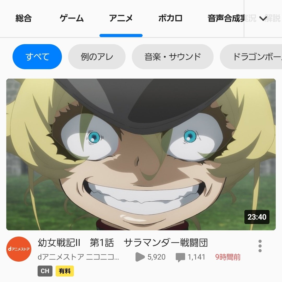 fubuki_b4's tweet photo. ニコニコ開けたらサムネイルの並び少佐と中佐で腹筋死んだ https://t.co/CwzgbJVTGD