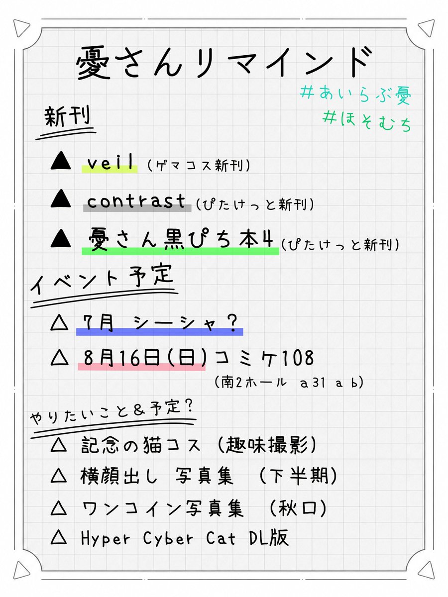 クラネ＠憂さんを推してる人 tweet media