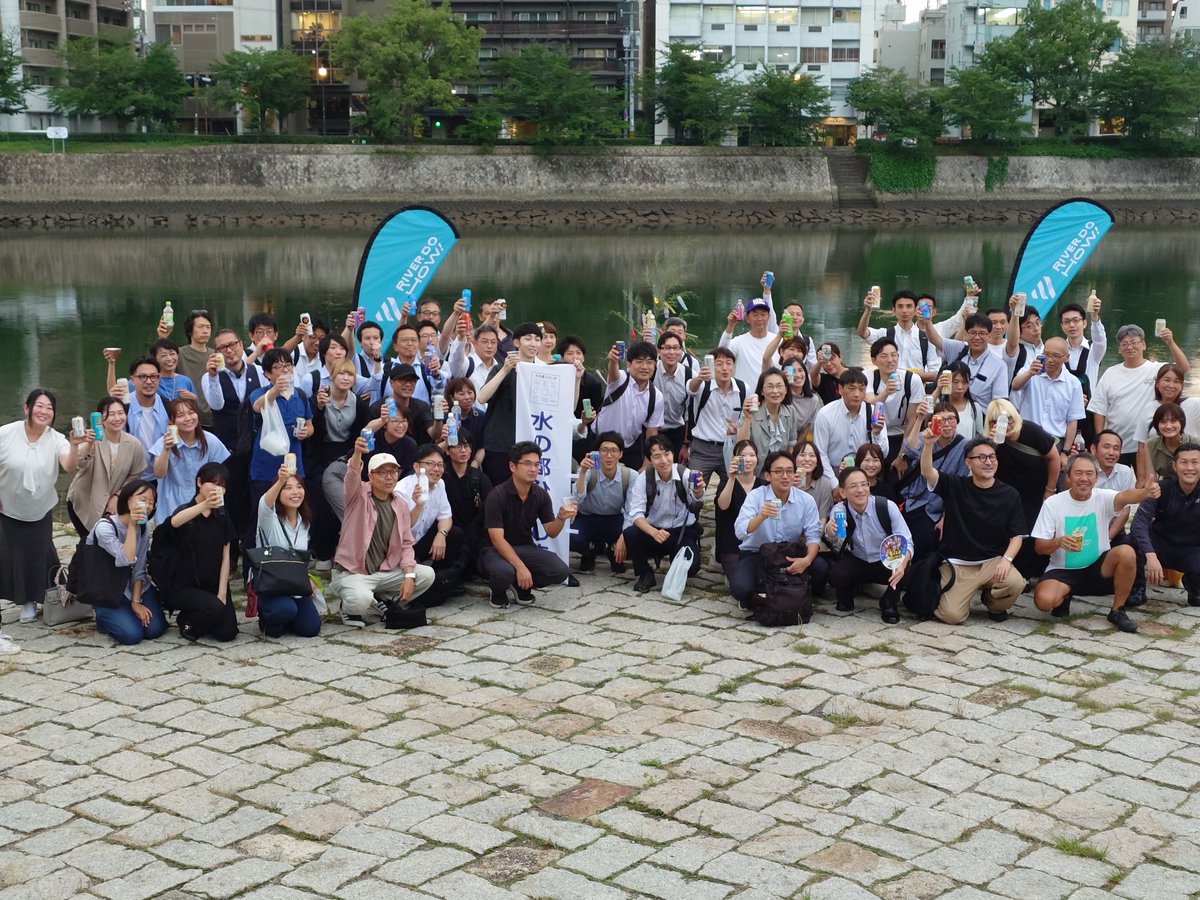 mlit_ootagawa's tweet photo. 7月7日午後7時7分に #水辺で乾杯 を開催しました!
旧太田川の基町環境護岸で水辺に集う皆様と一斉に乾杯しました!
【水辺で乾杯】https://t.co/WNkzgHXUf4
【RiverDo!】https://t.co/1r0kNXLz1T
#太田川河川事務所 #RiverDo #川辺コンソーシアム https://t.co/ksvIKz9fL1