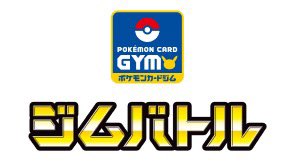 cardshop2024's tweet photo. 🌟本日の大会のご案内🌟
#ポケモンカードゲーム
17:00
『レギュレーション限定大会』
定員：8名
参加費：現金100円

18:00
『ジムバトル』
定員：64名
参加費：現金300円または350円以上ご購入（小学生以下無料）

✨皆様のご参加お待ちしております🌙✨
#チェルモサード
#平塚 https://t.co/znRtFTIp68