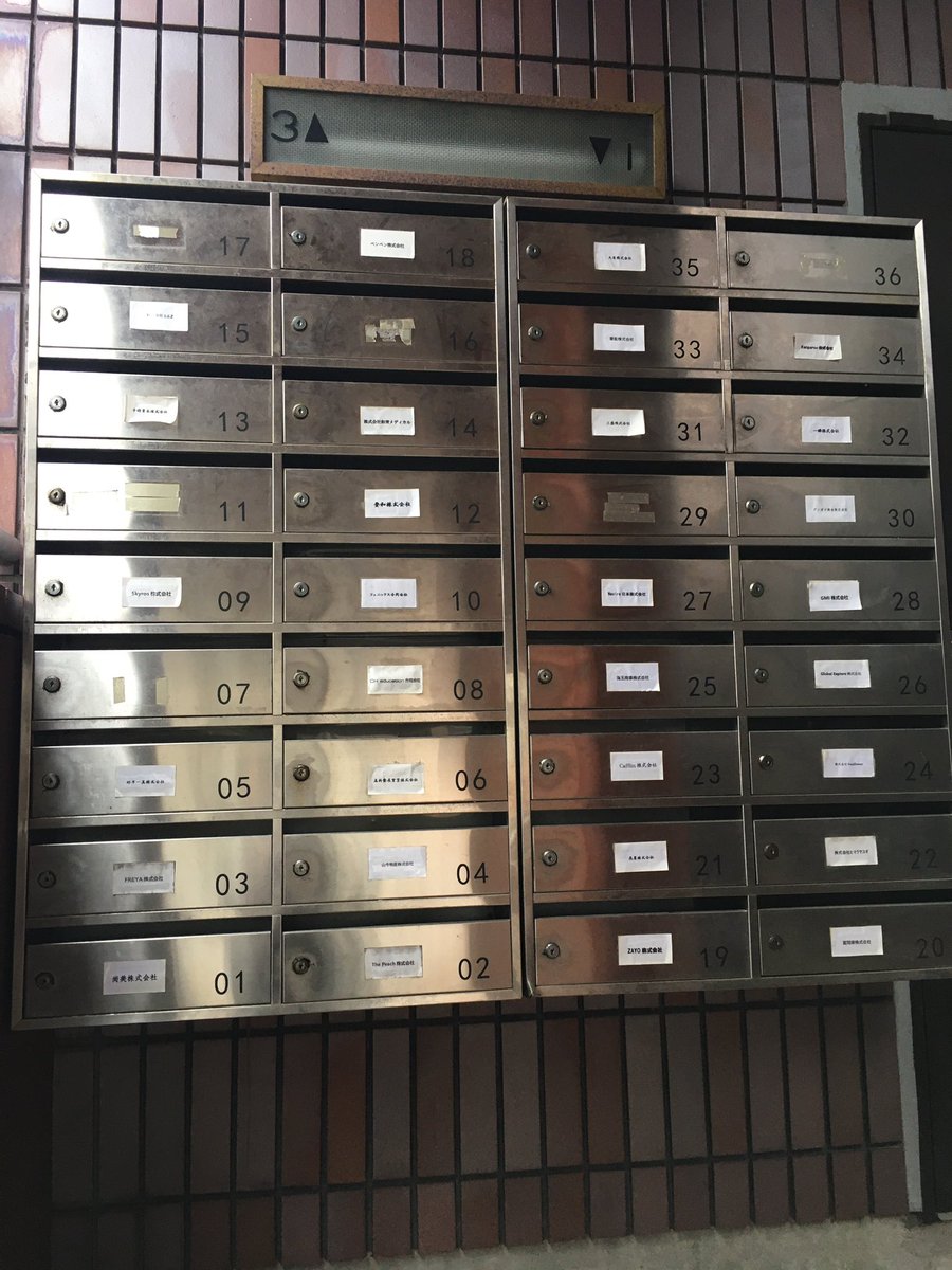 takayuki2645's tweet photo. 巨大国際犯罪組織プリンスグループ最高幹部らの会社を設立登記していた物件運営者から昨夕回答がきました。

要約すると、
「プリンスグループの陳志（チェン・ジー）が不適切な人物だったと当時判断するのは不可能だった。レンタルオフィスは適切に運営している」

との回答でした。 https://t.co/XIvVyPEj9m