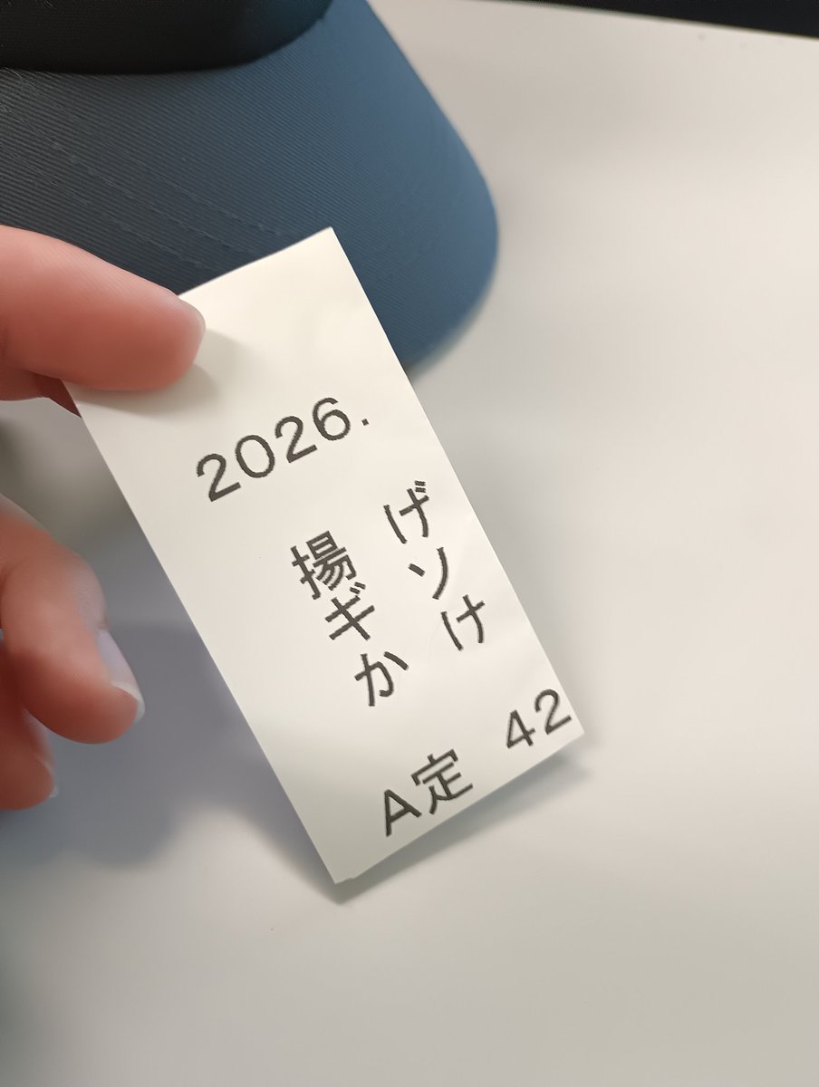 VOID1R1's tweet photo. 今日のお昼は、揚げギソかけ https://t.co/aCQ9prhUdc