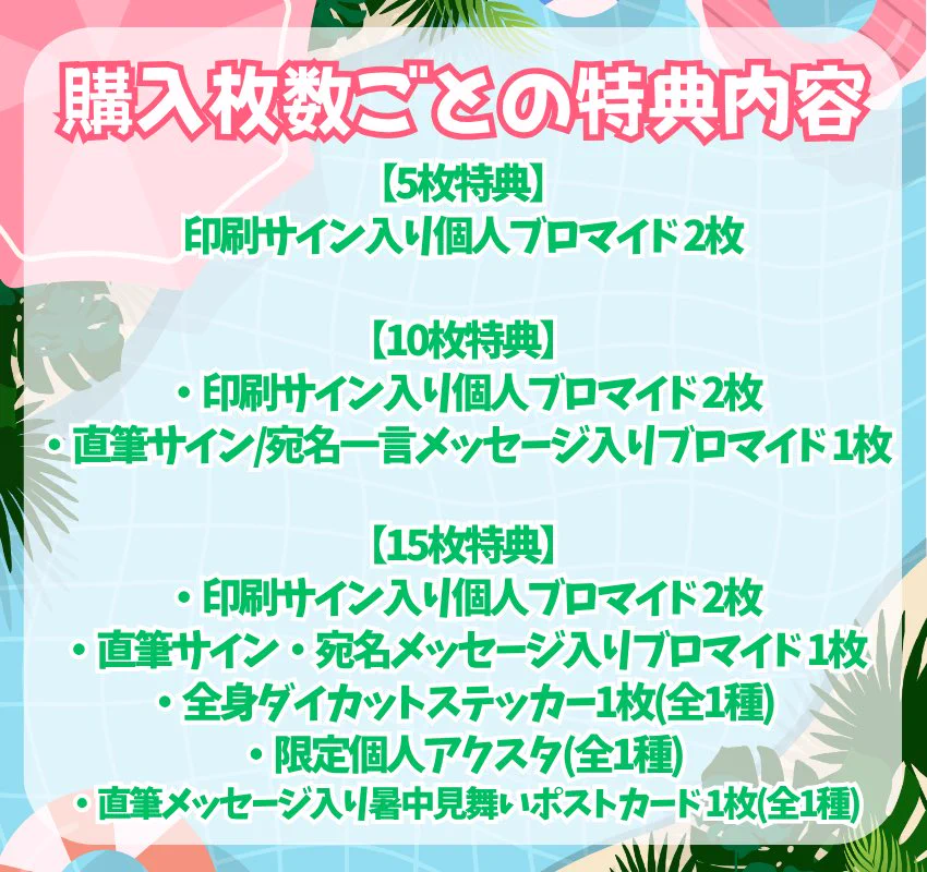 横野すみれ on X: 