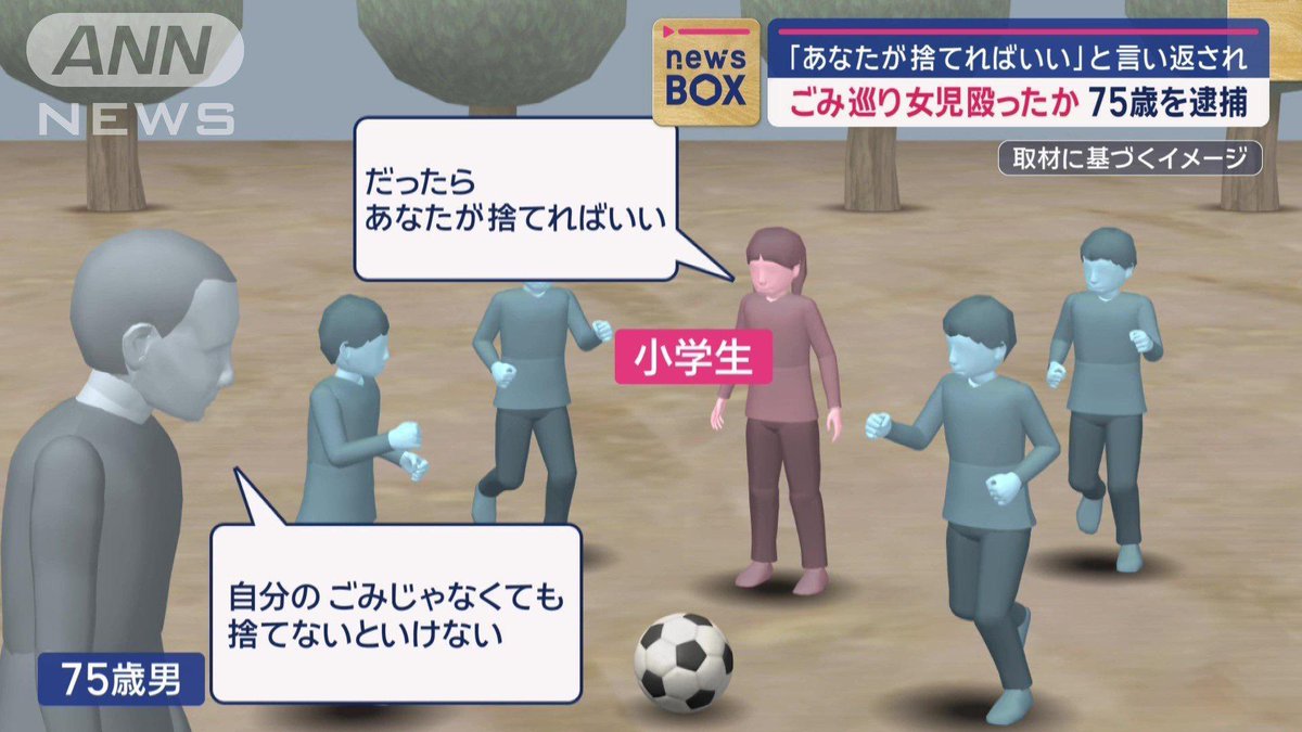 hoshisuku's tweet photo. ゴミを注意された小学生の「だったらあなたが捨てればいい」っていうド正論すぎる返しからの、右下の力技すぎるオチ何回見ても耐えられない https://t.co/MDm5X9z7r3
