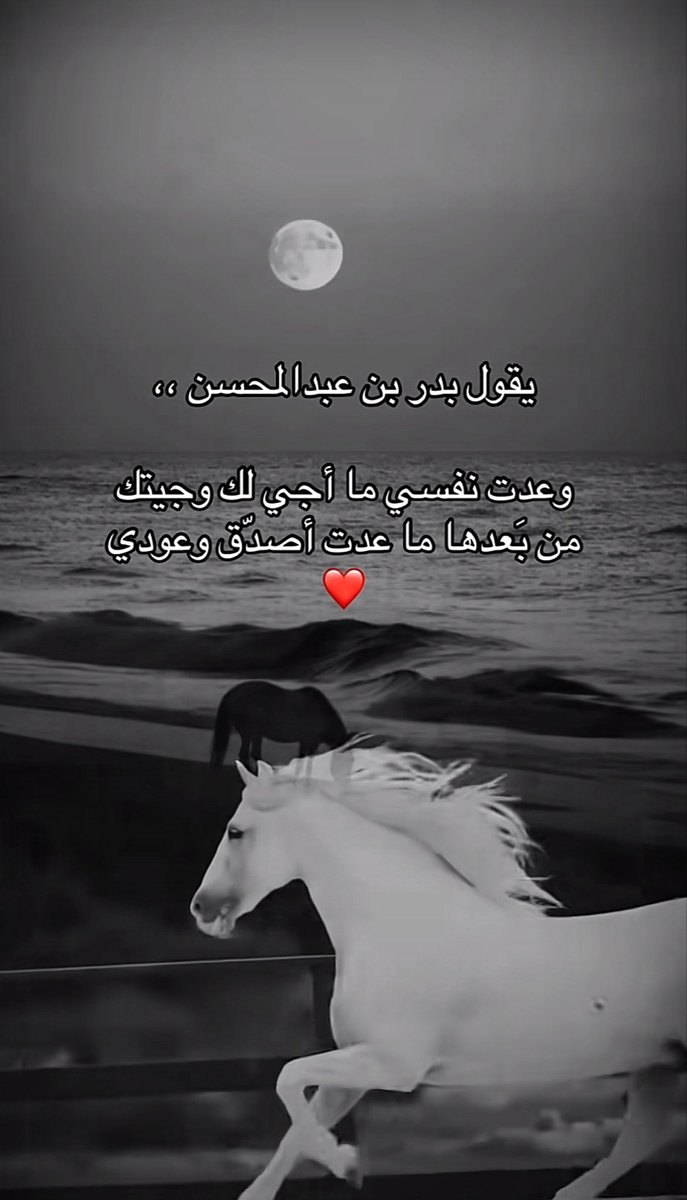 j_ohaw's tweet photo. #البدر https://t.co/nMaTMaHF75