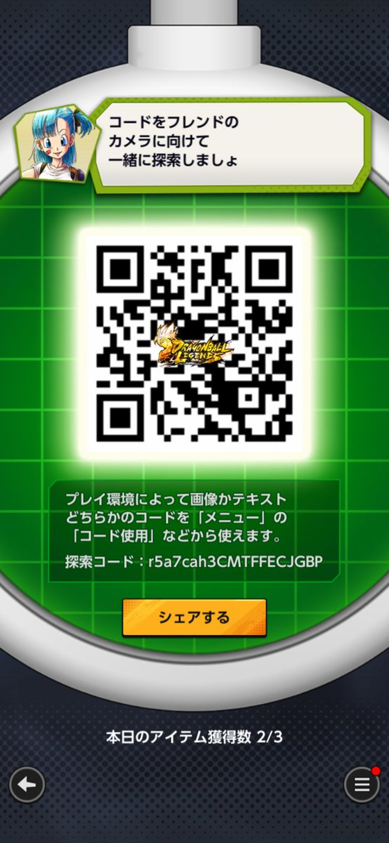 0921Gmry's tweet photo. @hito_DBLOPBR Gentaで申請しました
よろしくお願いします https://t.co/l0P41c6mMG