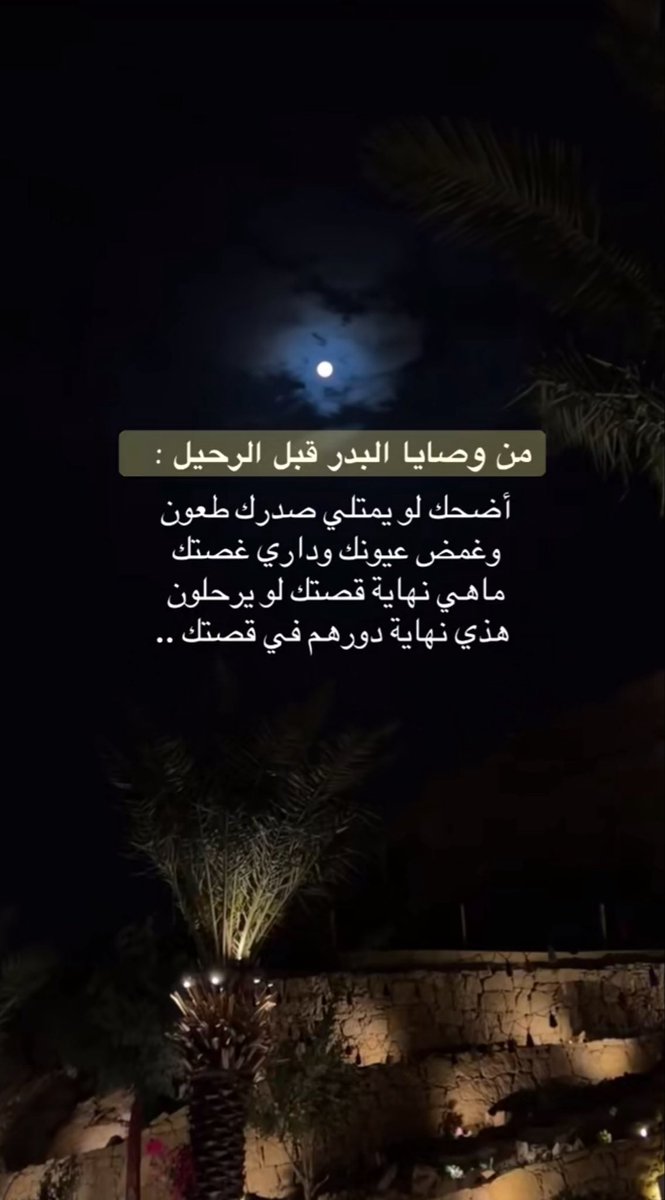 j_ohaw's tweet photo. #البدر https://t.co/NGGnXZOev2