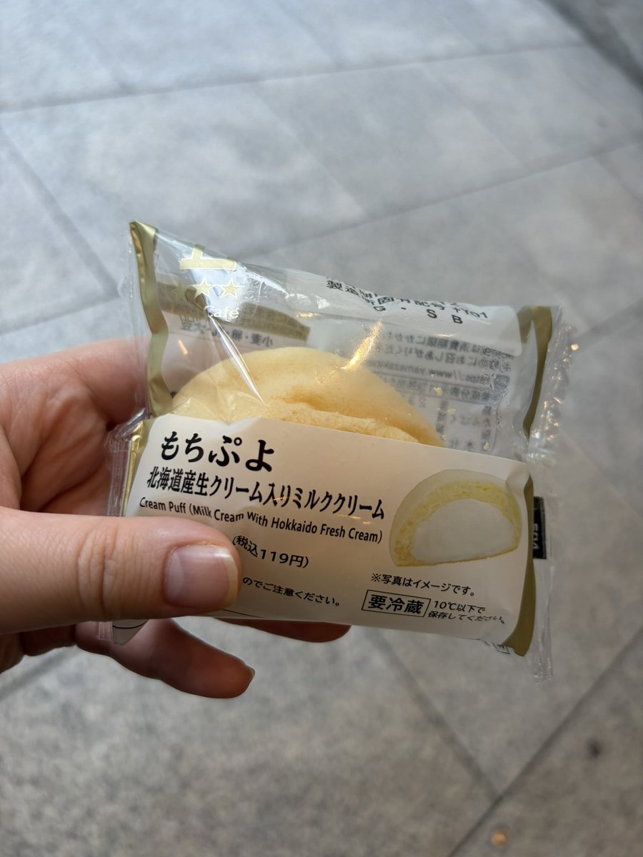 ynchaann's tweet photo. お昼休みのお楽しみ( .◜ᢦ◝ ) https://t.co/exncDMwOpu