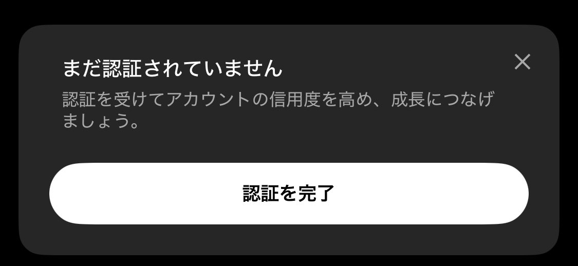 人の投稿に誰かが描いた漫画勝手に貼り付けたり、関係ない動画引用し