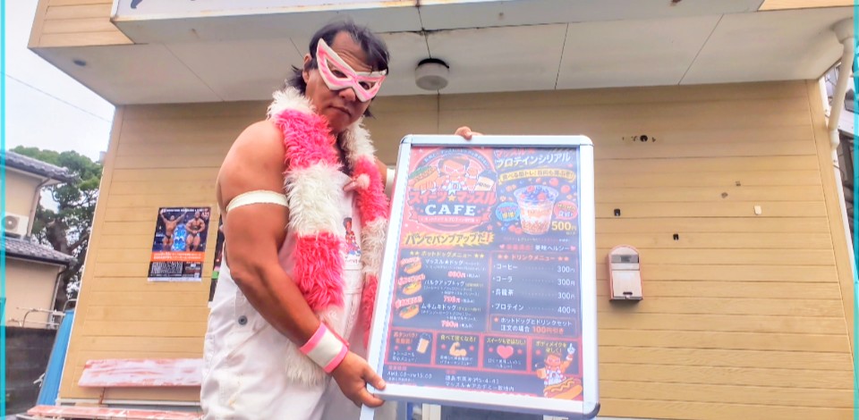 sweetsmuscle's tweet photo. ホットドッグ＆プロテイン専門店スイーツ★マッスルカフェ！オープンに向けて準備中💪立看板#徳島テイクアウト https://t.co/Yi46fr4LlG