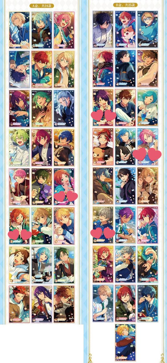 trstrhk_4445's tweet photo. 【買取】あんスタ LIVEクリアカード クリカ ライブ 生放送 第3弾

求) 晃牙 ＞ ひなた ゆうた 忍 こはく
(各～5程度)

譲) かかった値段

晃牙含む内容希望です。
お気軽にお声がけください。 https://t.co/pNzIjrBj6l