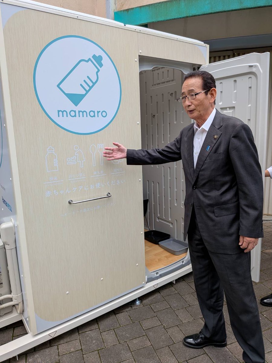 mayorageo's tweet photo. 上平公園内に、屋外型ベビーケアルーム「mamaro solana」を設置しました！
エアコン完備で、授乳やおむつ替えも安心・快適。ベビーカーのまま入室でき、パパ・ママも気兼ねなく利用可能です。
小さなお子様連れでぜひ上平公園に遊びに来てください！
#上尾市 #上平公園 #子育て支援 #mamarosolana https://t.co/l12Saj3AaM