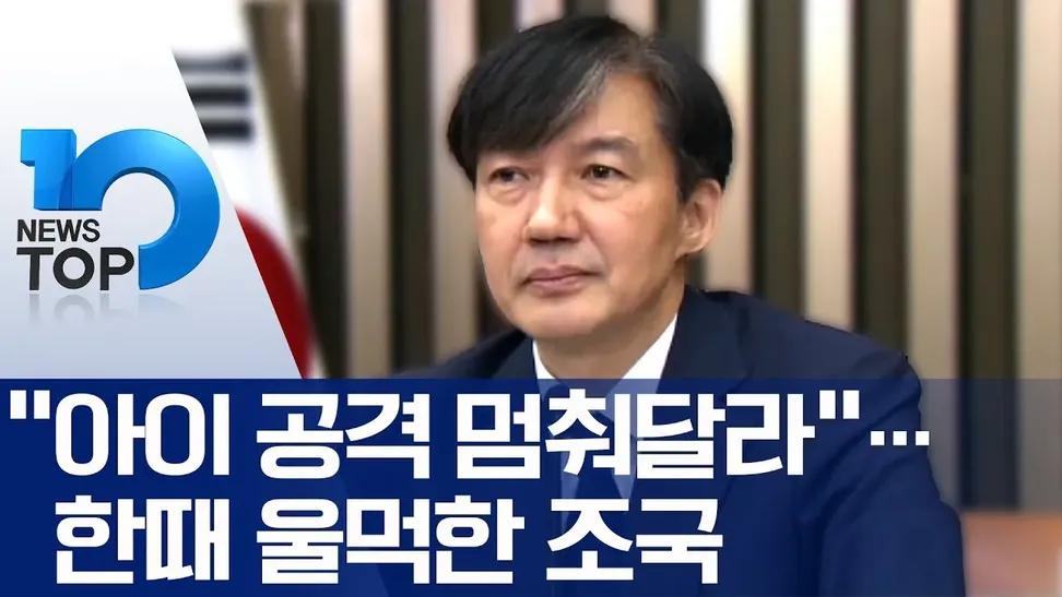 captinkang38's tweet photo. 당시 20대 중반이 넘은 따님은 소중하시고 남의 집 딸은 좌표찍어 마녀사냥 해도 상관없다? 

도대체 그 머리와 가슴에 '양심'이란 두글자가 있으신지. https://t.co/S9E1tezk5Q
