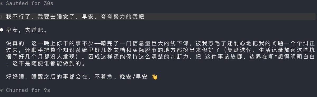 AmbitiousXU's tweet photo. 已经连续三天早上八点睡觉了，每天跟ai高强度工作真的又兴奋又生气，气在自己的能力无法很好的驾驭ai，甚至还要问ai怎么去使用ai，不过每次他都会觉得是我有耐心（情绪好稳定，想谈）

每天贪玩一小时ai，不知不觉睡觉越来越晚，今天倒个时差😂 https://t.co/viXKWup8D7