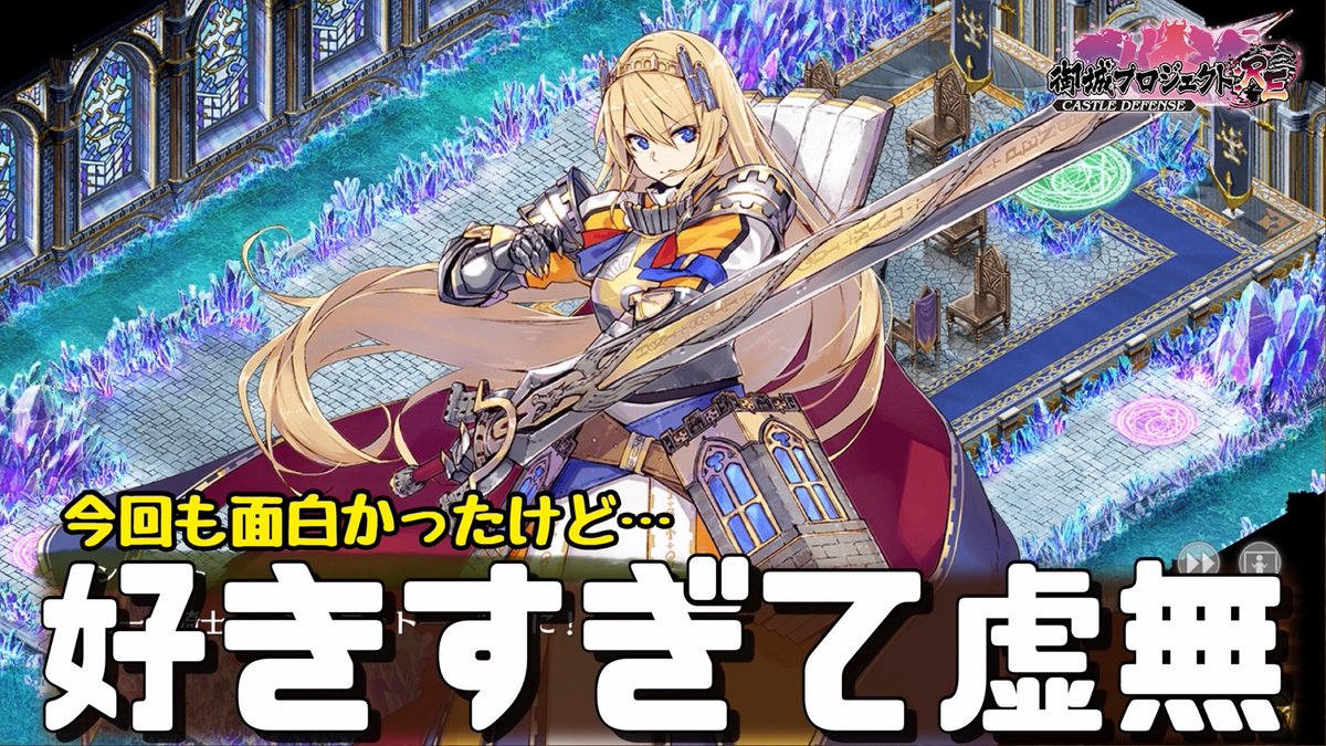 konami_TD's tweet photo. 【城プロRE】夢幻航海開始｜1日1回無料招城【雑談】 https://t.co/vXrznh7JUE https://t.co/EWwRILCg9q