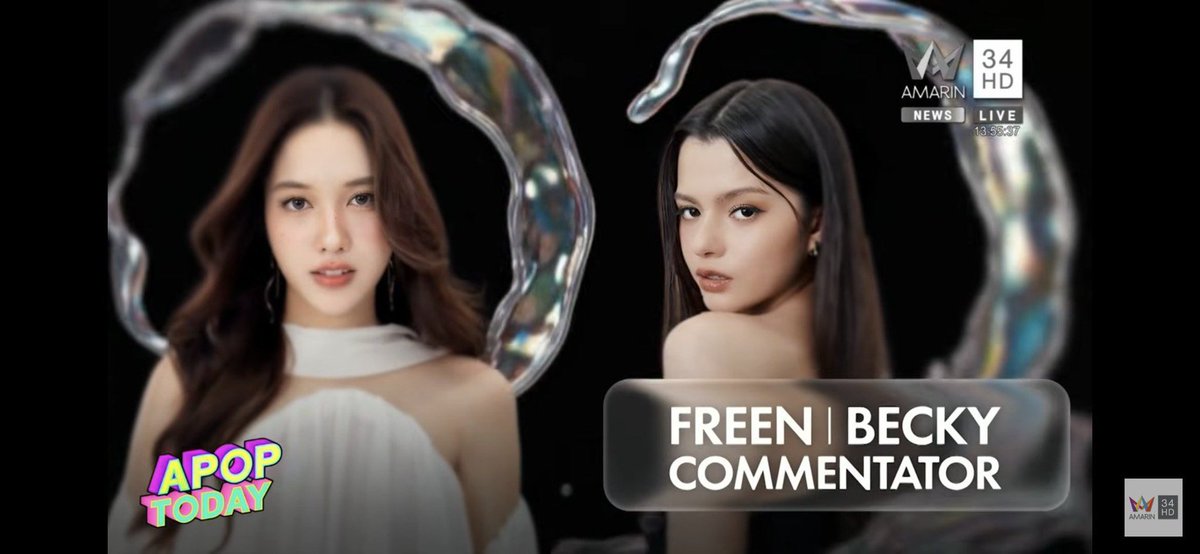 TrendForFB's tweet photo. ตื่นมาก็เจอข่าวดี #FreenBecky จะเป็น Comentators ในรายการ #DuoOne ทางช่อง #AmarinTV 34 ค่า 😍👏🎉

https://t.co/HTSyiP6rMS 

#ฟรีนเบค 
#srchafreen #beckysangels https://t.co/I88Nfs4iJB