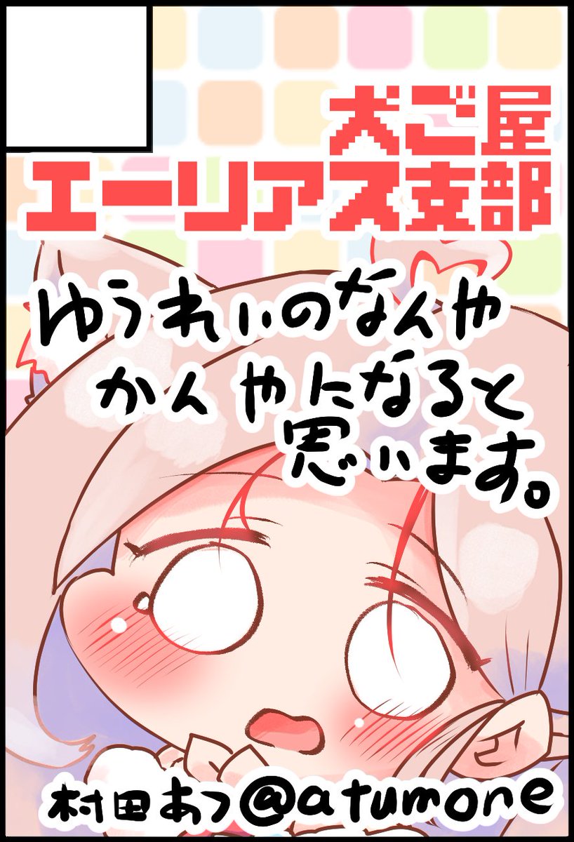 totomo様 おまとめ3点 おまとめ3点 totomo様